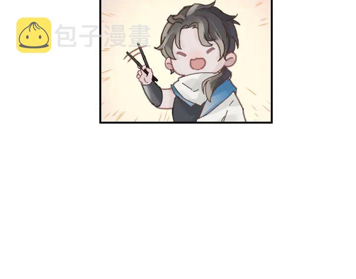 79话 真的不是我？33