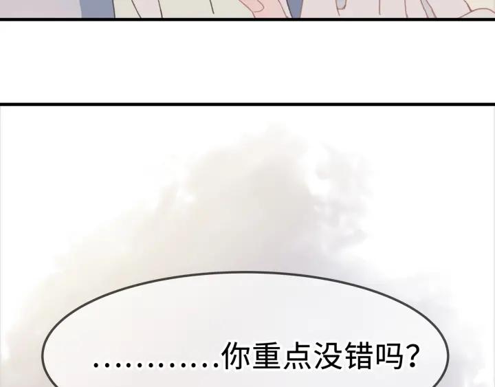 24话 夜煞的主人39