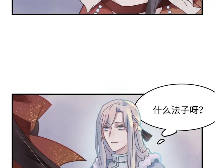 48话 情敌相见51