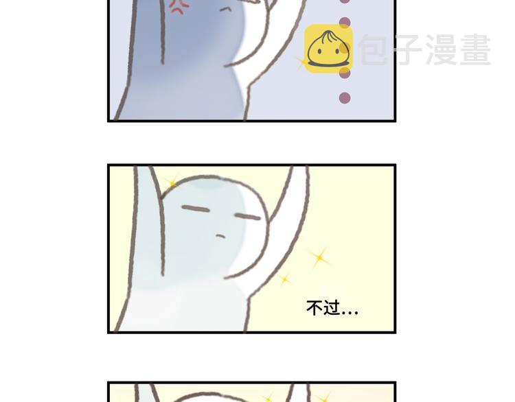 第1话 我是主角真的没有骗你39