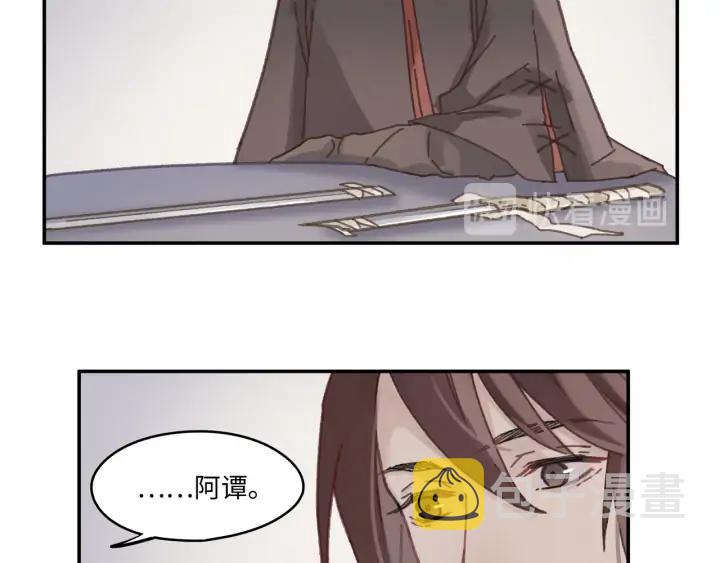 64话 这样未免太可惜24