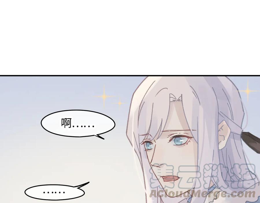 第114话 我们身处的世界57