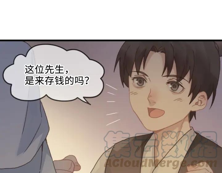 29话 没有早点去接你102