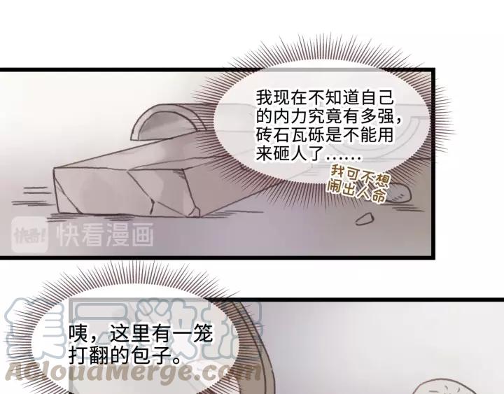 12话 随手保存30