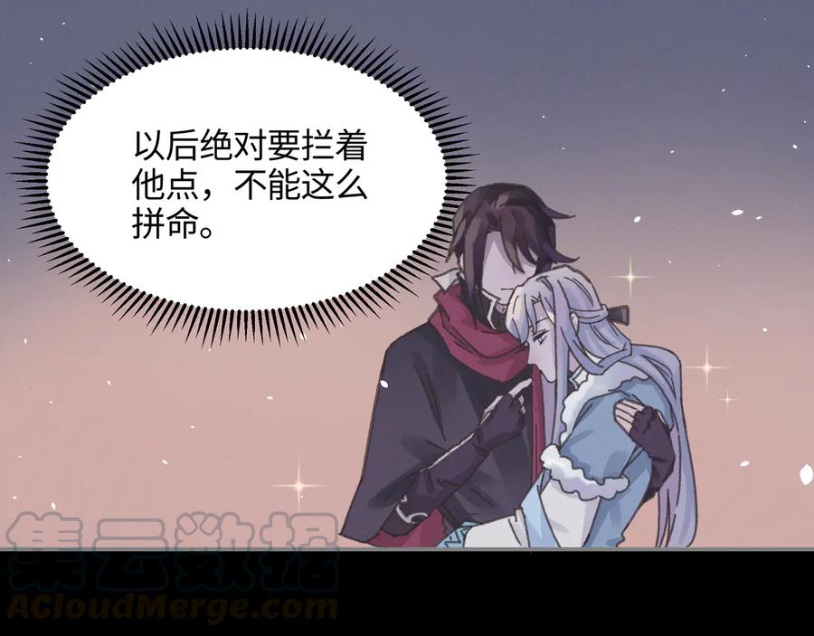 第105话 真正的开挂方式！69