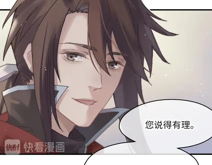 55话 还是夜谭可爱些35