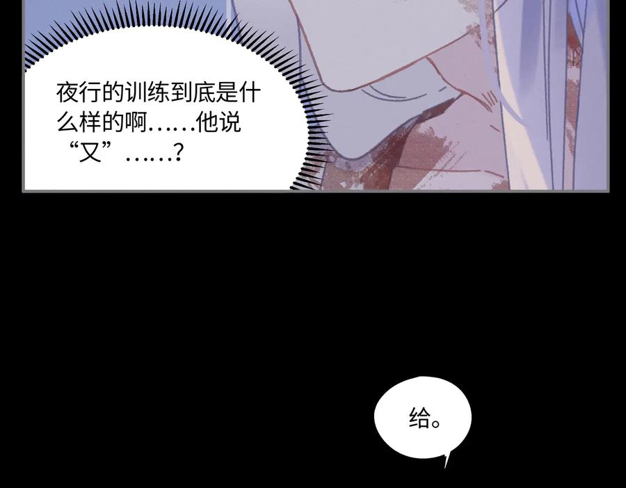 第128话 主人28