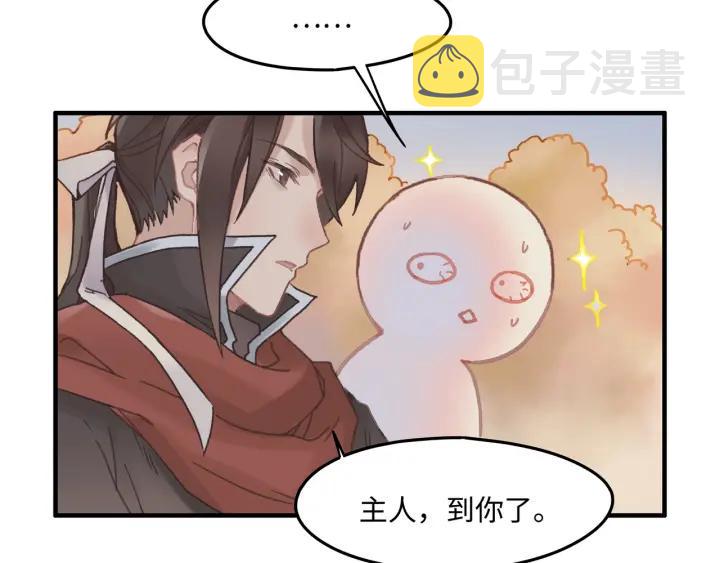 33话 能屈能伸6