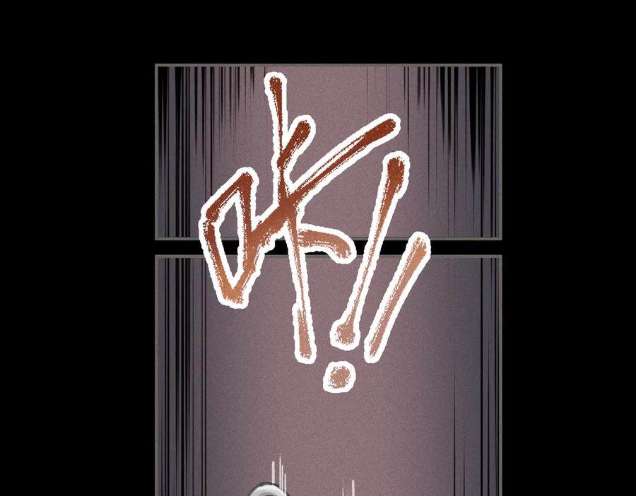 第131话 现在的我你高攀不起23