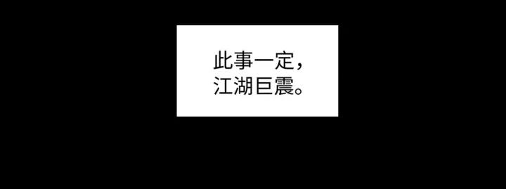 40话 阿谭的过去22