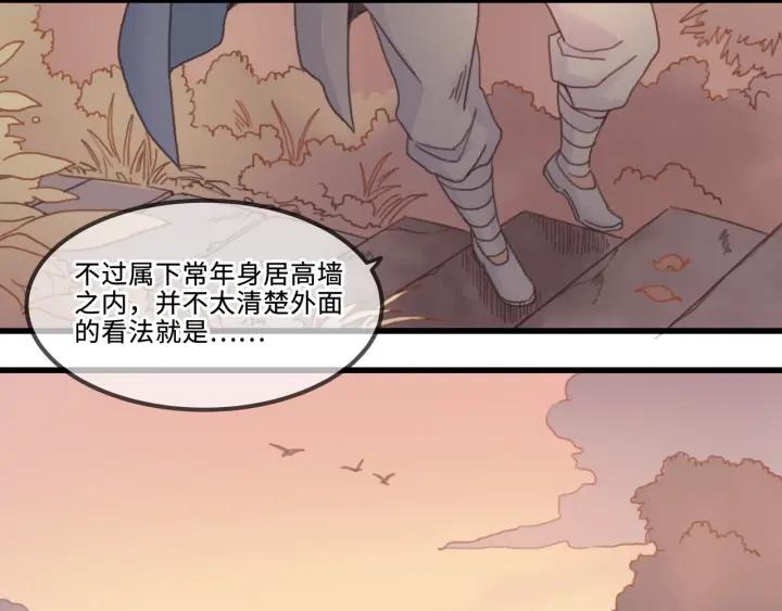 29话 没有早点去接你18