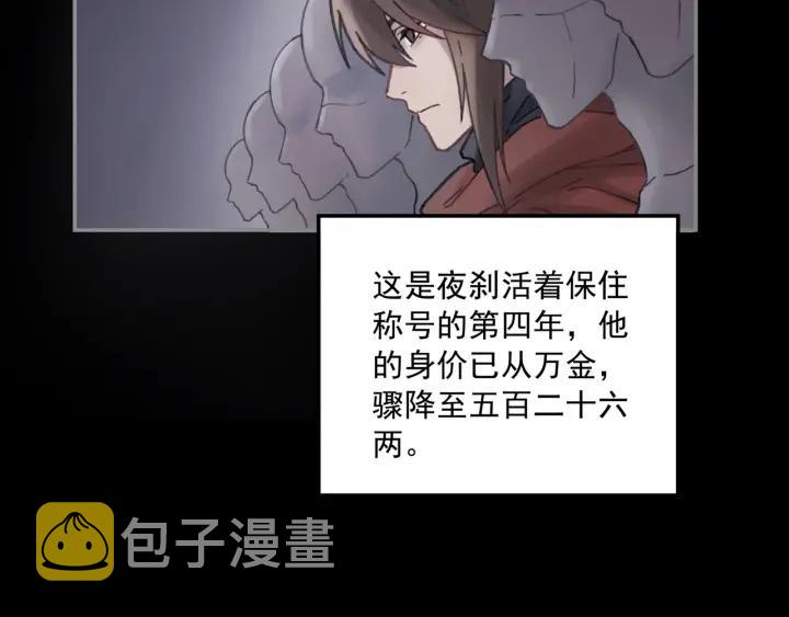 40话 阿谭的过去12