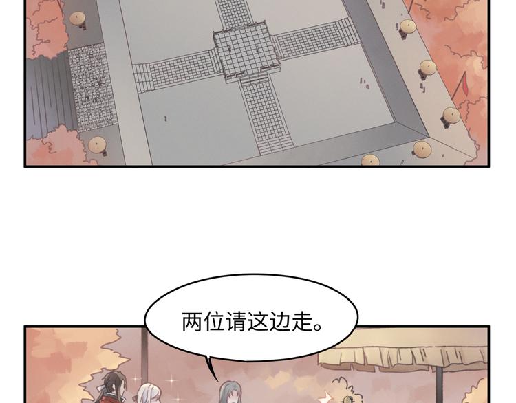 第68话 一群凡人38
