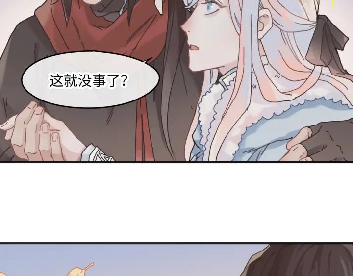 33话 能屈能伸36