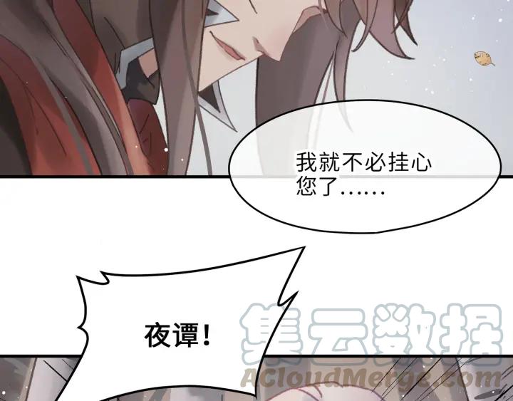 54话 内力恢复了？35