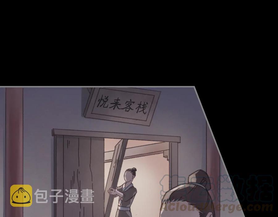 第85话 这是啥毛病！？24