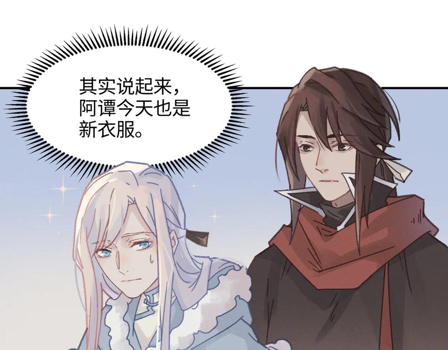 第97话 一期一会65