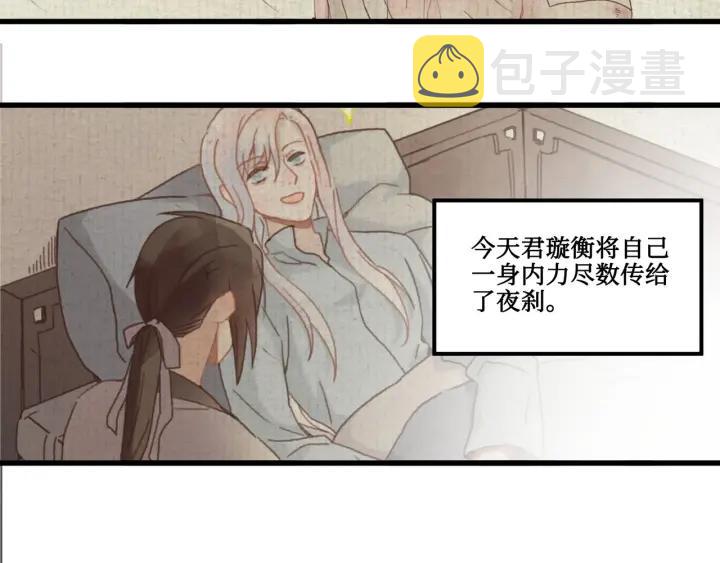 31话 日后教你72
