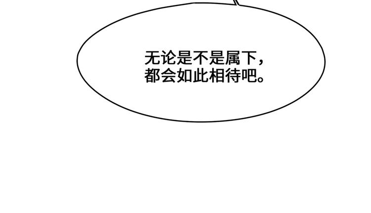 第72话 我是不是太贪心了26