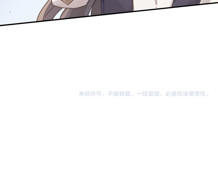 第69话 我这可是稀世的大宝剑51