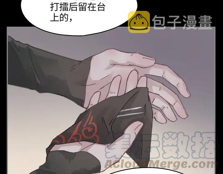 81话 似是故人来？48
