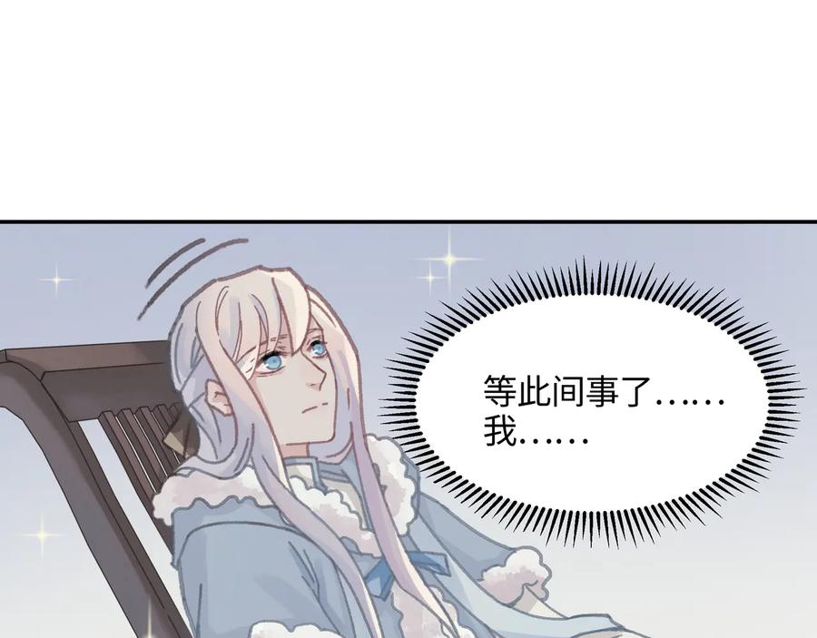 第113话 共度此生之人35