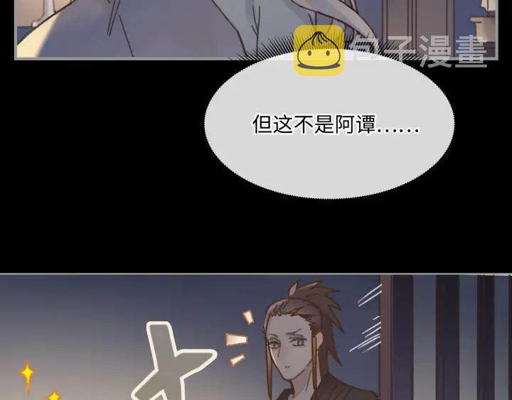 34话 走错房46