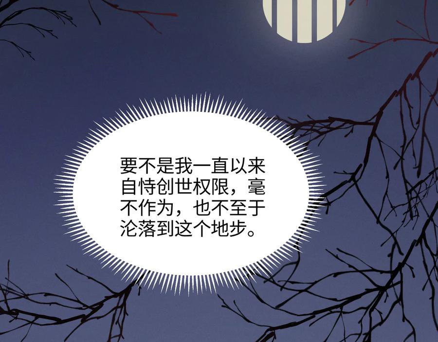 第118章 不一样的阿谭？20