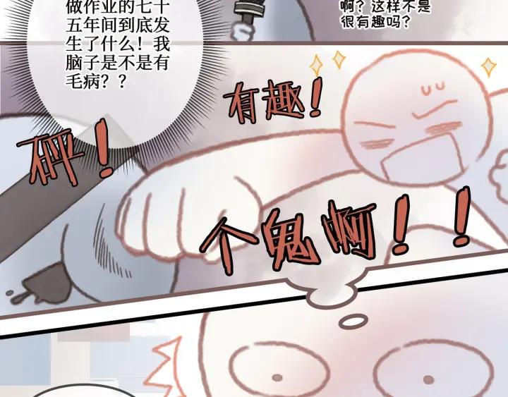 16话 开启的方法19