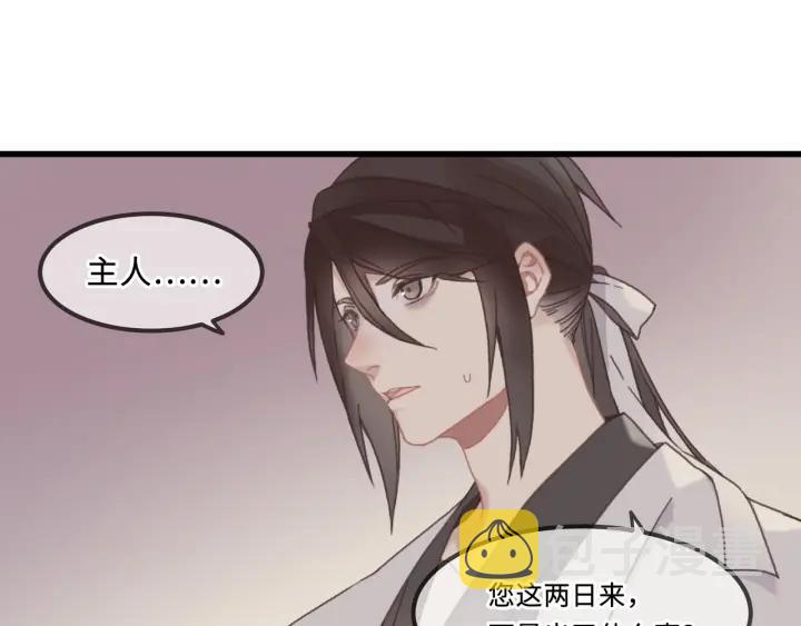 28话 把你养胖点6