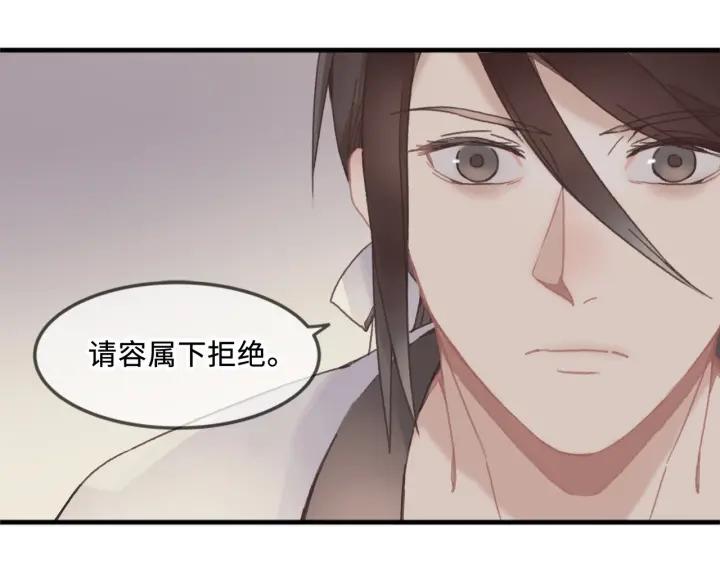 27话 想报答我就…29