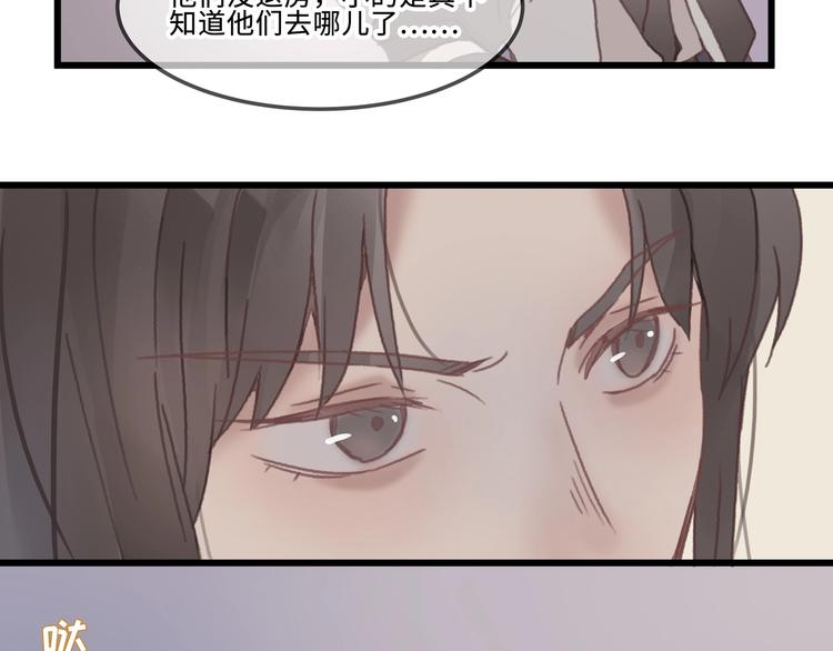 第9话 天方夜谭49