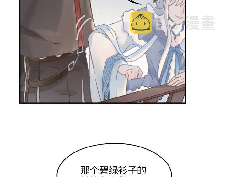76话 夜谭相亲记·上42