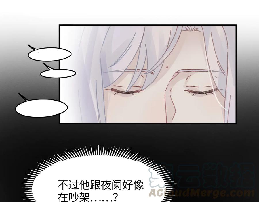 第114话 我们身处的世界66