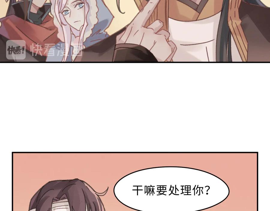 第141话 兄弟阋墙但又情深？5