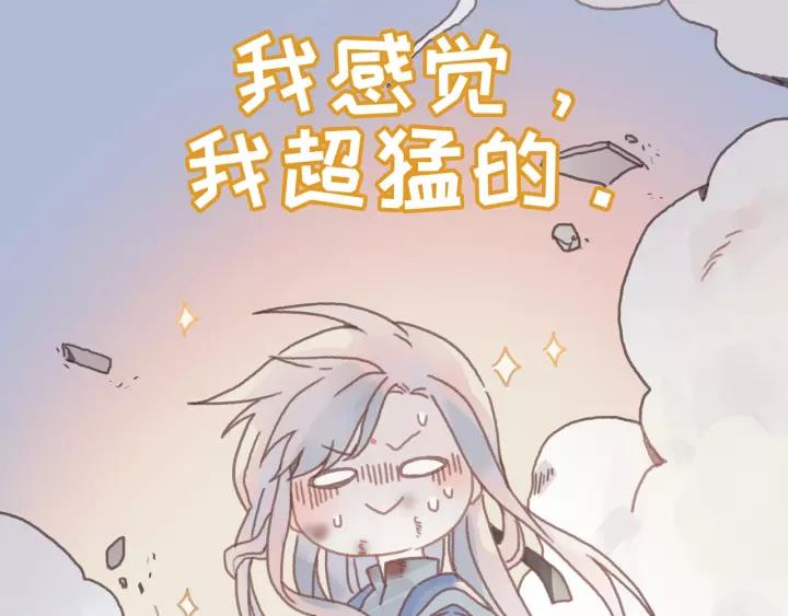 13话 顺手牵马14