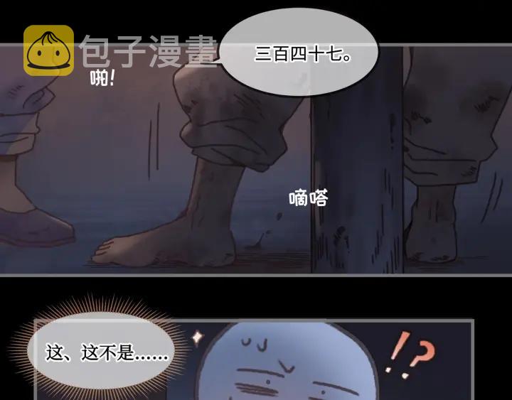 22话 是个好苗子11