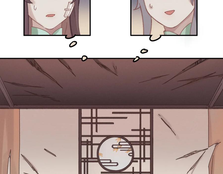 第140话 为什么不处理我！？43