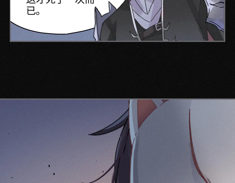 第124话 晚安，我的主人70