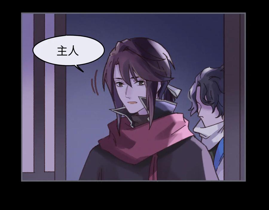 第94话 阿谭不需要我的赏赐38