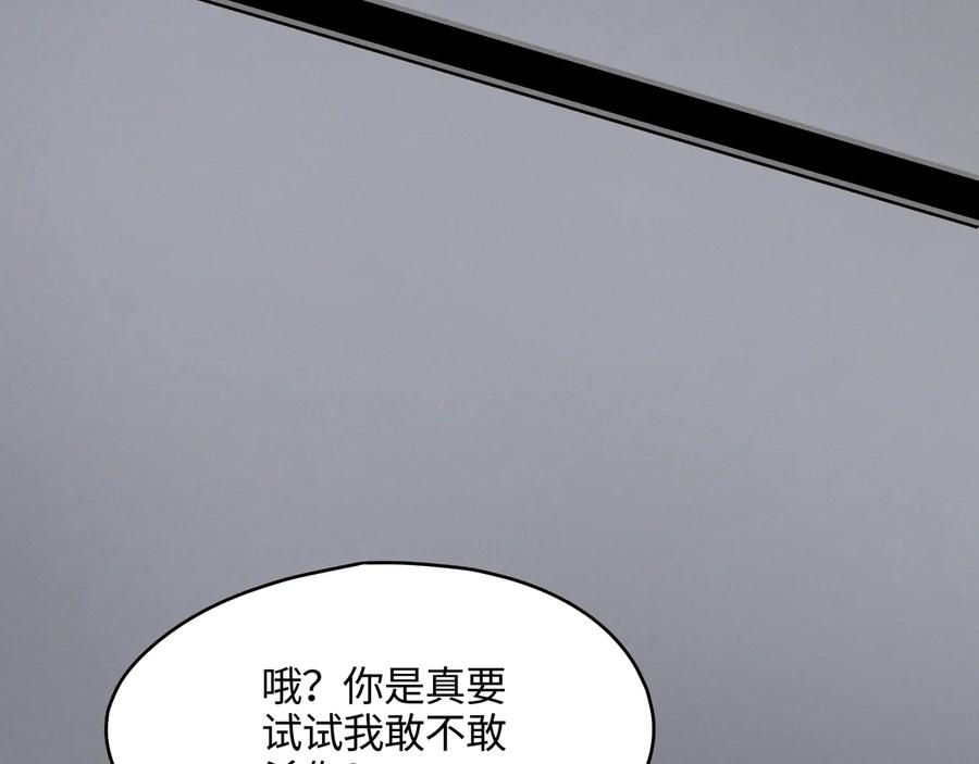 第119话 我想护你，不想护他68