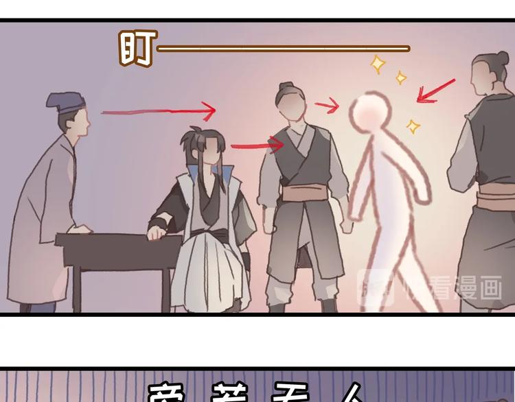 第9话 天方夜谭54