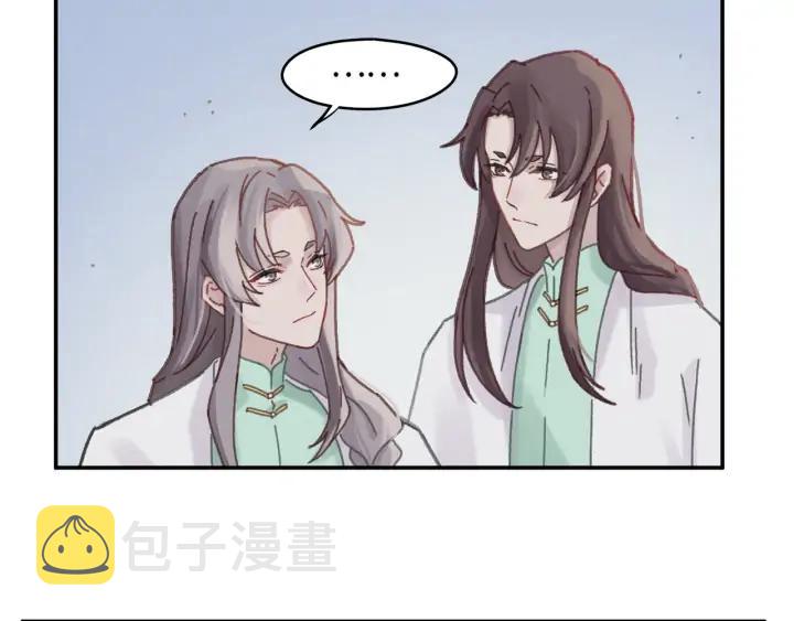 76话 夜谭相亲记·上30