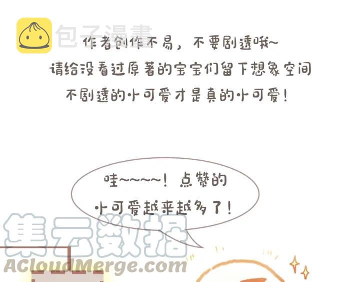 24话 夜煞的主人52