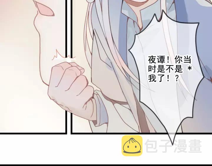 15话 哔——17