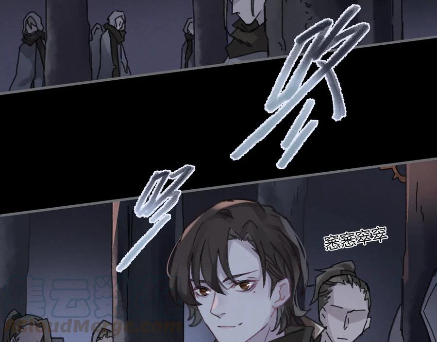 第104话 自救失败了！？12