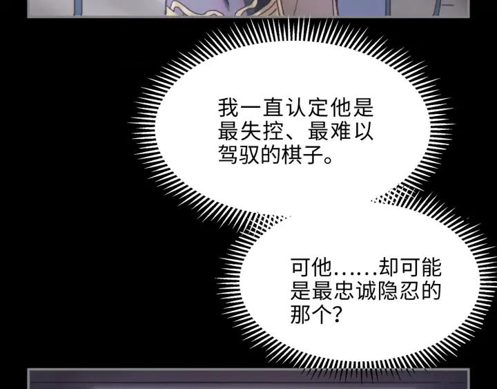 61话 他的剑断了16