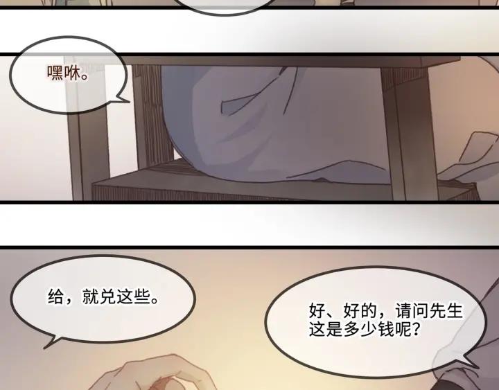 29话 没有早点去接你106