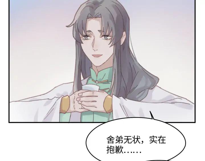 75话 你喜欢什么样的？46