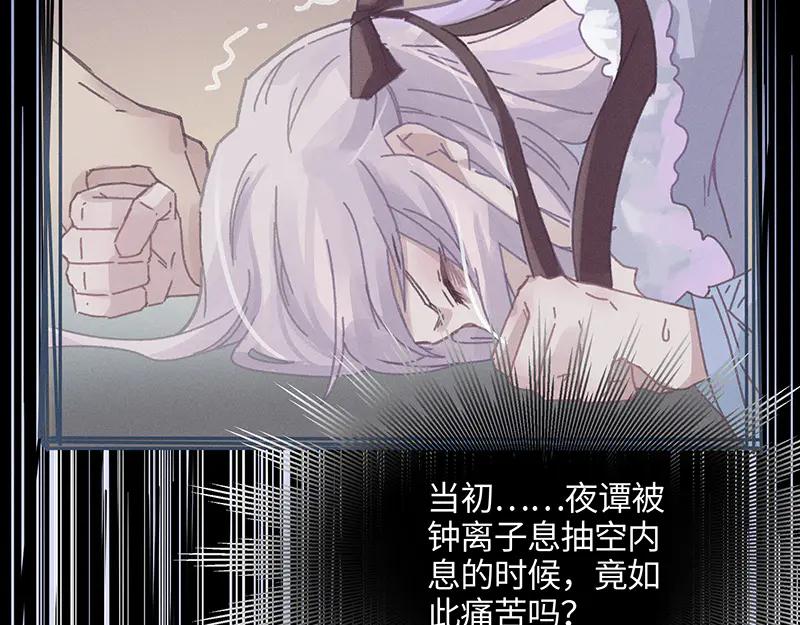 第116话 钟离子息49